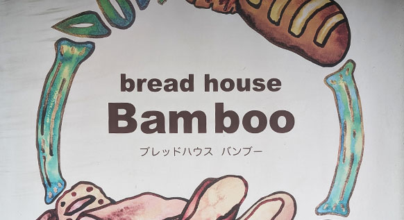 bread house Bamboo