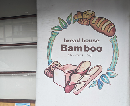 bread house Bamboo